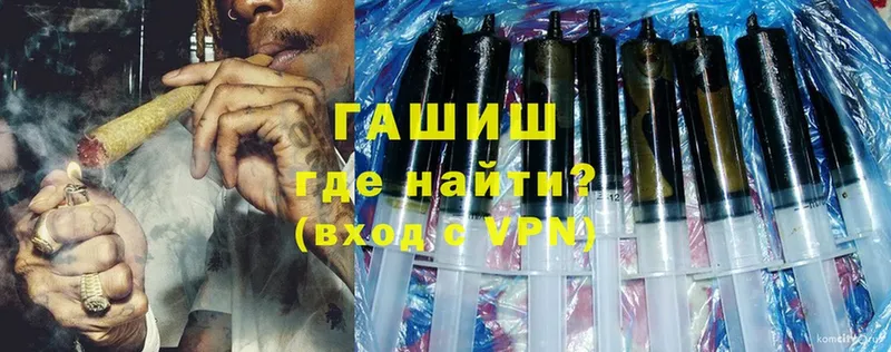 где можно купить наркотик  Шелехов  ГАШ Premium 