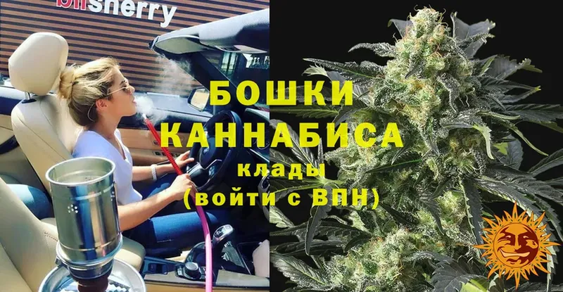 omg   купить наркотики сайты  Шелехов  Бошки марихуана LSD WEED 